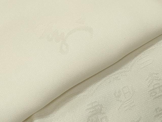平和屋着物●長襦袢　無双仕立て　雲取り文字地紋　正絹　逸品　CABC8086gh 平和屋着物○長襦袢 無双仕立て 雲取り文字地紋 正絹 逸品 CABC8086gh
