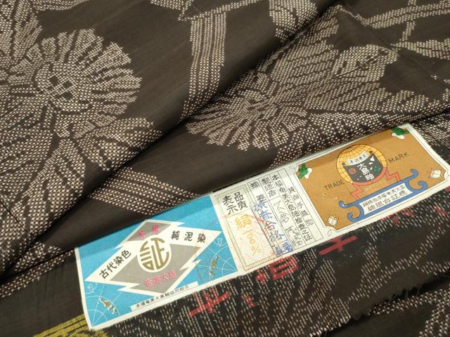 平和屋着物●本場大島紬　7マルキ　泥染め　カトレア　久倉茂勝作　証紙付き　正絹　逸品　未使用　CABC8119gh