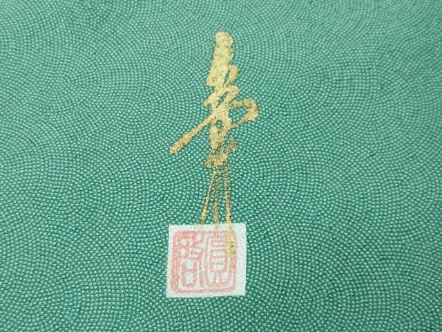 平和屋着物●本草木染作家　圓啓　江戸小紋　鮫小紋柄　正絹　逸品　CABC8167gh 平和屋着物○本草木染作家 圓啓 江戸小紋 鮫小紋柄 正絹 逸品 未使用