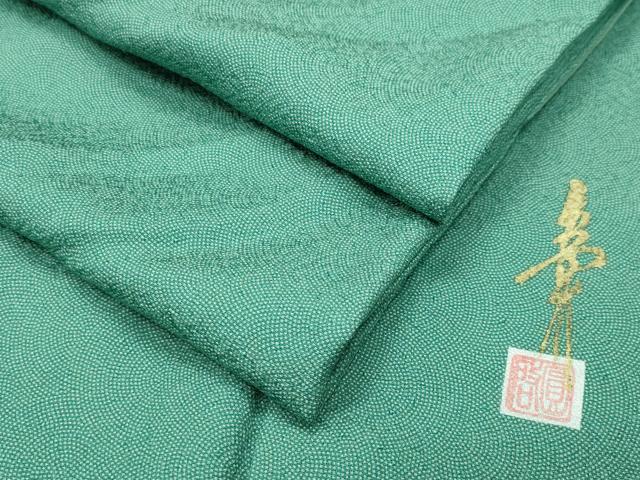 平和屋着物○本草木染作家 圓啓 江戸小紋 鮫小紋柄 正絹 逸品