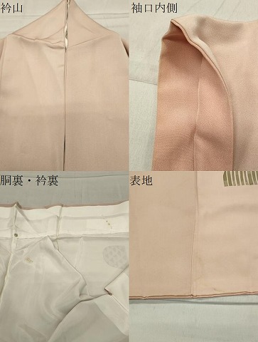 平和屋着物●訪問着　吉祥文　正絹　逸品　CABC8193gh_6