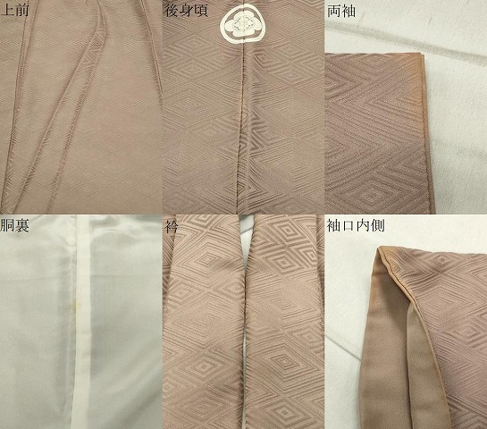 平和屋着物●男性　色紋付　菱地紋　紫染色　正絹　逸品　CABC8313gh_6