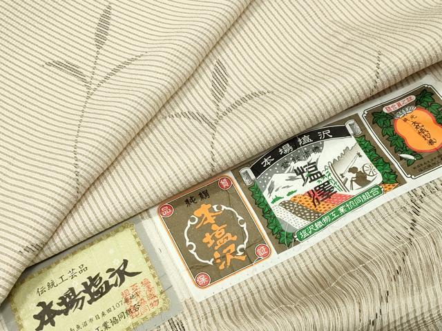 平和屋着物●本塩沢　枝花文　証紙付き　ロング丈　正絹　逸品　未使用　CABC8318gh