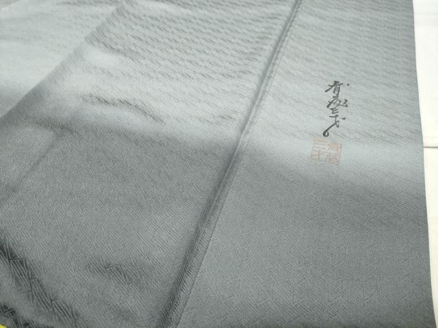 平和屋着物●染色作家　斉藤三才　訪問着　成り物　暈し染め　正絹　逸品　CABC8361gh_4