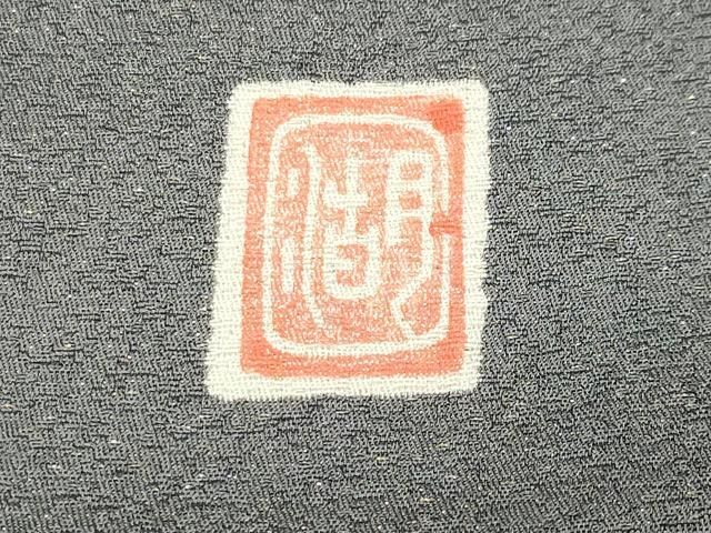 平和屋着物●十日町　名門　滝泰謹製　中国三大刺繍　相良刺繍　訪問着　辻が花　絞り　暈し染め　金通し地　正絹　逸品　CABC8390gh_8