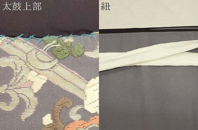 平和屋着物●つけ帯　唐織　唐草文　金糸　正絹　逸品　CABC8405dy_9