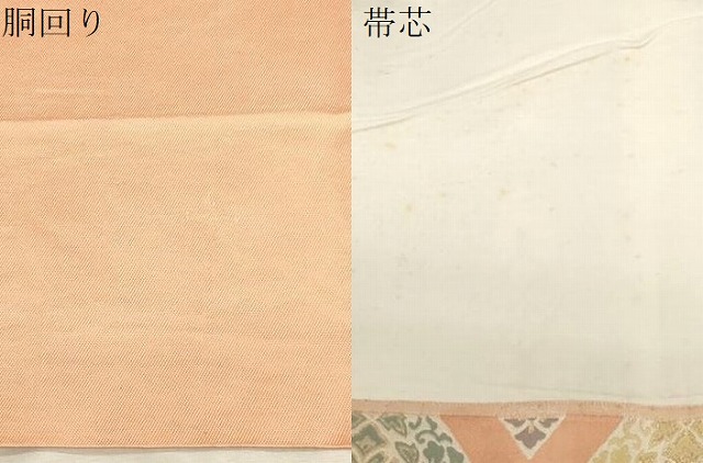 平和屋着物●西陣最高峰・北尾織物匠　九寸開き名古屋帯　しづはた　菱花文　金糸　正絹　逸品　CABC8447dy