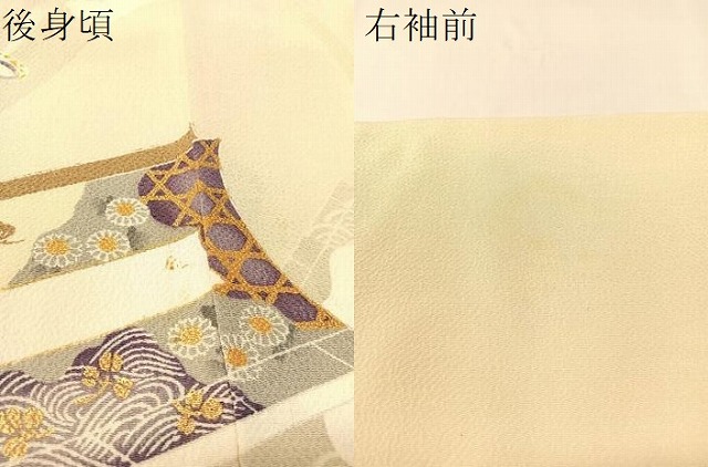 平和屋着物●訪問着　十二単　金彩　鬼しぼ縮緬　正絹　逸品　CABC9618vp_8
