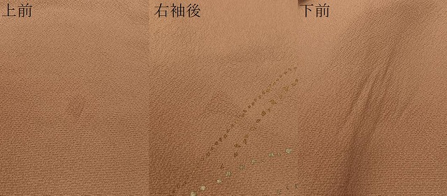 平和屋着物●人間国宝　福田喜三郎　訪問着　立波箔散らし　暈し染め　金彩　正絹　逸品　CABC9697vp_8