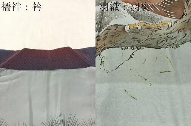 平和屋着物●男性　本場大島紬　アンサンブル　長襦袢セット　80亀甲　総詰め　正絹　逸品　未使用　CABC9773vp_9