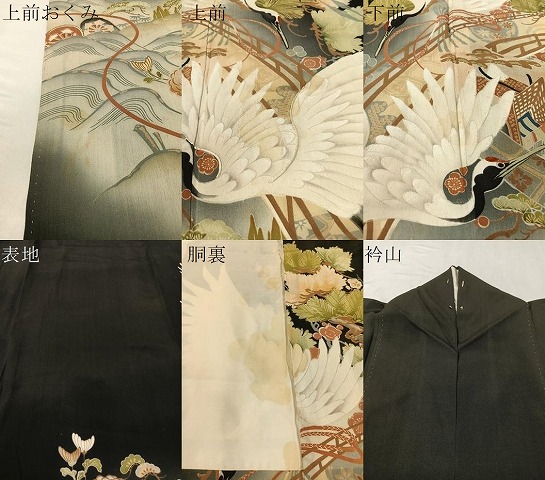 平和屋着物●アンティーク　大正ロマン　黒留袖　刺繍　立波飛鶴吉祥花文　暈し染め　金彩　正絹　逸品　CABC9807vp_9
