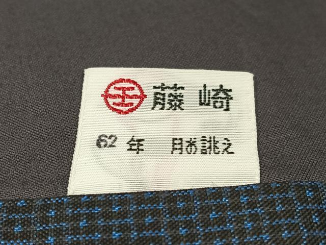 平和屋着物●男性　本場大島紬　アンサンブル　100亀甲　総詰め　正絹　逸品　CABC9871vp_7