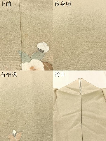 平和屋着物●訪問着　友禅　作家物　枝椿　暈し染め　正絹　逸品　CABC9902vp_9