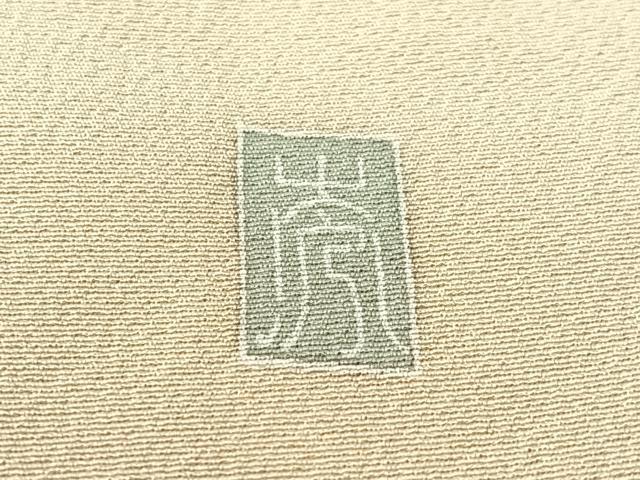 平和屋着物●訪問着　友禅　作家物　枝椿　暈し染め　正絹　逸品　CABC9902vp_8