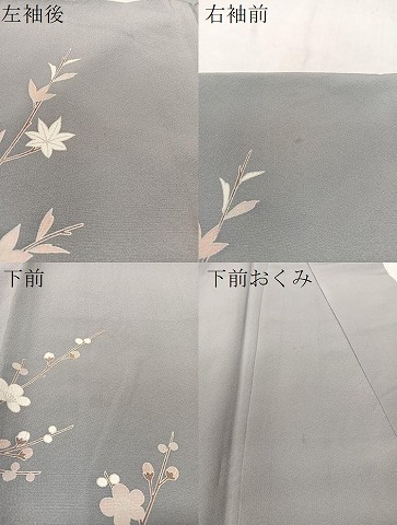 平和屋着物●訪問着　友禅　草花文　暈し染め　正絹　逸品　未使用　CABC9968vp_9