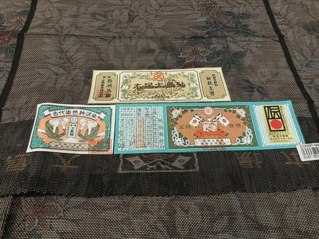 平和屋着物●本場大島紬　久野織物特製　古代染色純泥染　9マルキ　草花文　証紙付き　正絹　逸品　CABC9975vp_6