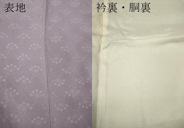 平和屋着物●上質な色無地　花束地紋　紅藤色　正絹　逸品　CABD0025ut
