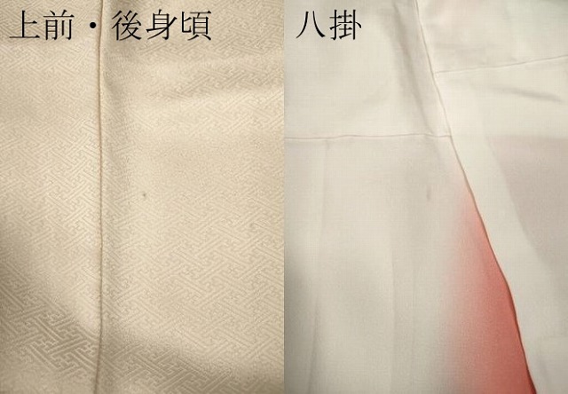 平和屋着物●訪問着　絞り　道長草花文　金彩　正絹　逸品　CABD0047ut_7