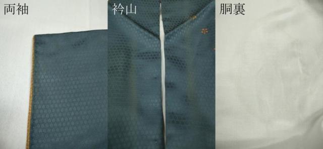 平和屋着物●訪問着　刺繍　吉祥舞花文　暈し染め　金彩　正絹　逸品　CABD0201ut_7