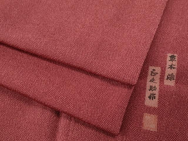 平和屋着物●江戸小紋　作家物　草木染　鮫小紋柄　正絹　逸品　CABD0251ut