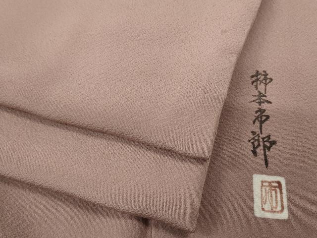 平和屋着物●本加賀友禅作家　柿本市郎監修　色無地　薄柿色　正絹　逸品　CABD0254ut