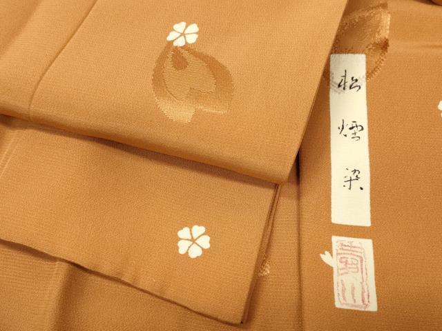 平和屋着物○長襦袢 無双仕立て 枝垂れ桜 暈し染め 金彩 正絹 逸品