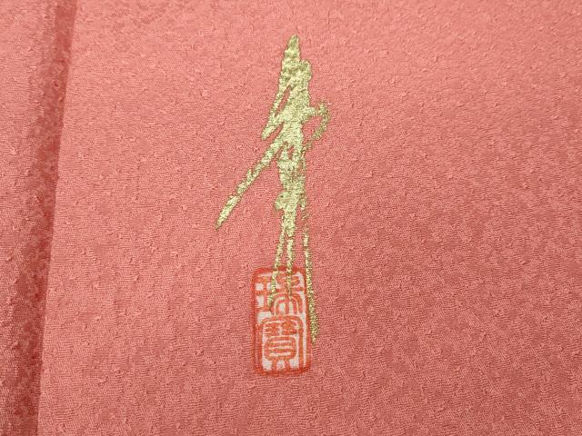 44978227_7 44978227_7