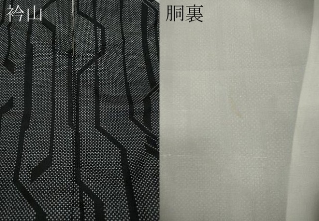 平和屋着物●本場大島紬　7マルキ　吉祥文　正絹　逸品　CABD0344ut_6