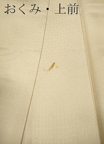 平和屋着物●訪問着　刺繍　草花文　暈し染め　金彩　正絹　逸品　CABD0365ut_8