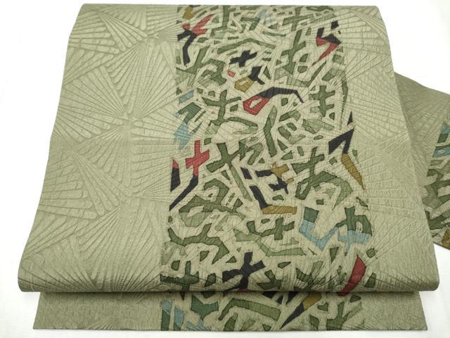 平和屋着物●九寸名古屋帯　手描き　文字文　正絹　逸品　CABD0669hy