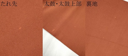 平和屋着物●爪掻き本綴れ　八寸名古屋帯　作家物　ろうけつ染　陶器花文　正絹　逸品　CABD0690hy_7