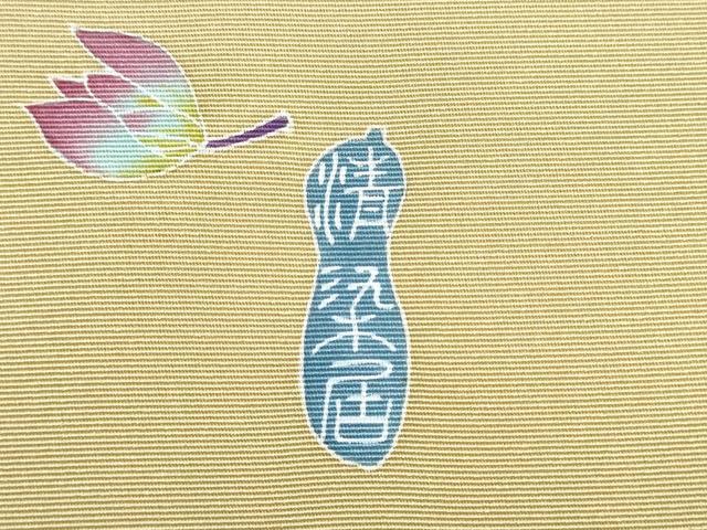 平和屋着物●名門・上野家　上野街子　清染居　塩瀬　九寸名古屋帯　草花文　正絹　逸品　CABD0758hy_7