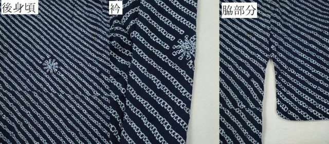 平和屋着物∴夏物　男性　浴衣　有松鳴海絞り　雪華　斜線文　綿　逸品　CABD2434ng_6