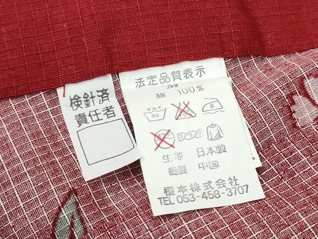 平和屋着物∴夏物　浴衣　綿紅梅　舞花文　綿　逸品　CABD2484ng 平和屋着物∴夏物 浴衣 綿紅梅 舞花文 綿 逸品 CABD2484ng 【公式通販】