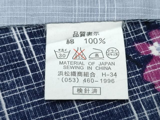 平和屋着物∴夏物　浴衣　舞花間道　綿　逸品　CABD2532ng_6