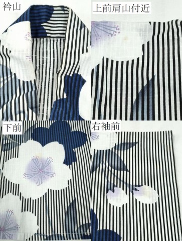 平和屋着物∴夏物　浴衣　舞桜　縞　CABD2542ng_7