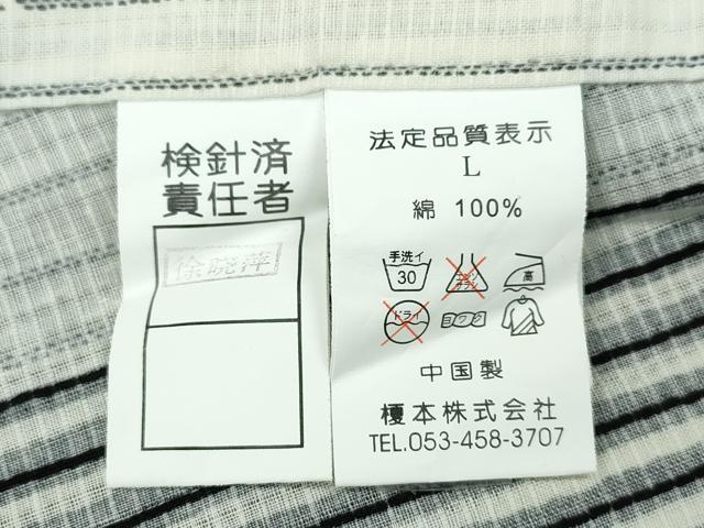 平和屋着物∴夏物　男性　浴衣　吉祥文　綿　逸品　CABD2598ng_6