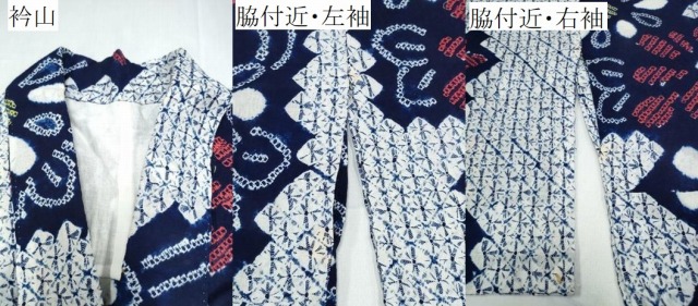 平和屋着物∴夏物　浴衣　有松鳴海絞り　流水花文　綿　逸品　CABD2643ng_5