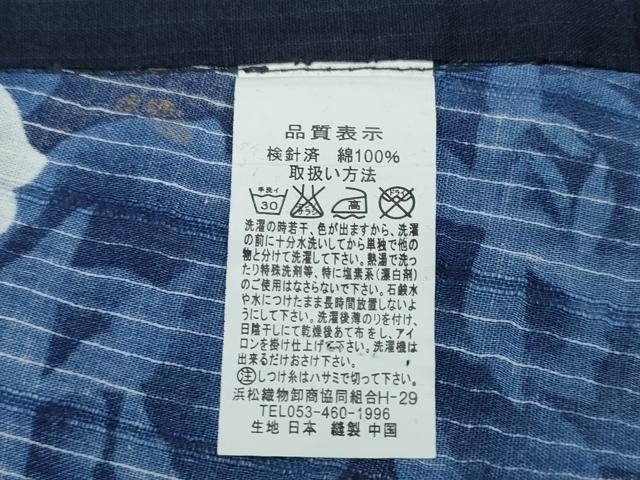 平和屋着物∴夏物　浴衣　舞蝶牡丹　金彩　綿　逸品　CABD2661ng 平和屋着物∴夏物 浴衣 舞蝶牡丹 金彩 綿 逸品 CABD2661ng 【公式通販】