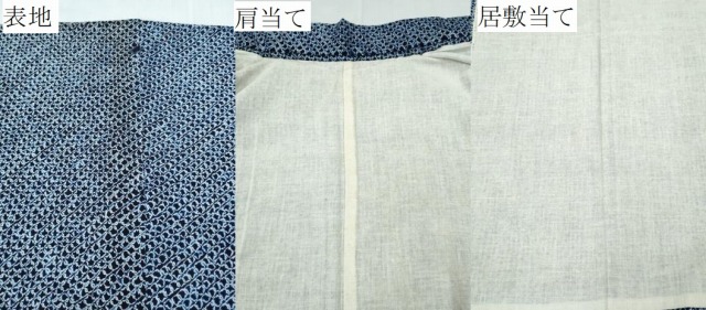 平和屋着物∴夏物　男性　浴衣　有松鳴海絞り　三浦絞り　綿　逸品　CABD2713ng_6