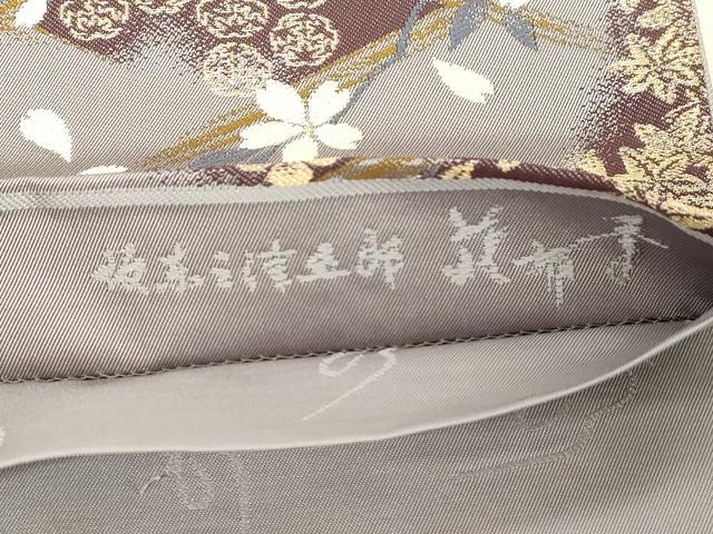 平和屋着物●十代目 歌舞伎役者　坂東三津五郎　六通柄袋帯　花布季　金糸　正絹　逸品　CABD4069dy