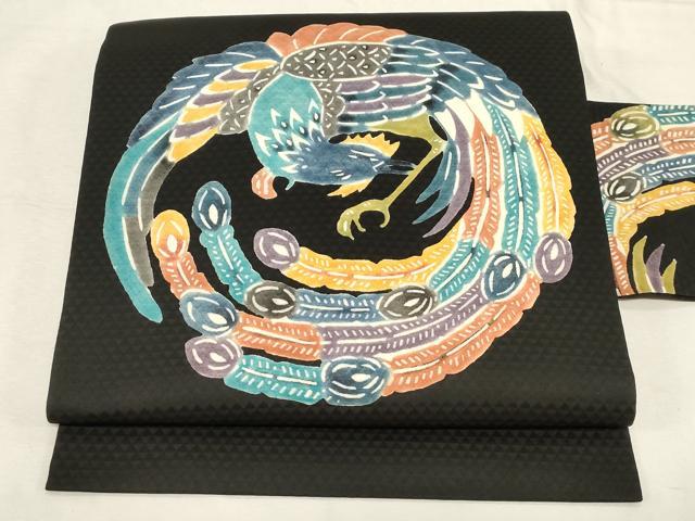 平和屋着物●九寸名古屋帯　型染め　鳳凰文　黒地　正絹　逸品　CABD4111dy 平和屋着物○九寸名古屋帯 型染め 鳳凰文 黒地 正絹 逸品 CABD4111dyの
