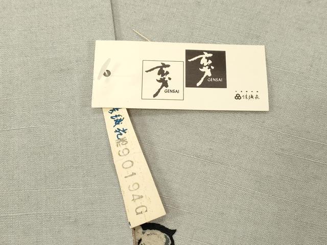 平和屋着物●染色の魔術師　染乃座・大久保玄才　そめのざ玄才　太鼓柄袋帯　結織苑　結城紬地　梟　反端付き　正絹　逸品　CABD4120dy 平和屋着物○染色の魔術師 染乃座・大久保玄才 そめの