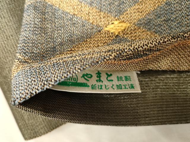 平和屋着物●六通柄袋帯　菱繋文　金糸　やまと誂製　正絹　逸品　CABD4134dy 平和屋着物○六通柄袋帯 菱繋文 金糸 やまと誂製 正絹 逸品 CABD4134dy