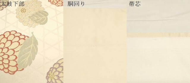 平和屋着物●九寸開き名古屋帯　唐織　草花文　金糸　正絹　逸品　CABD4340dy_5