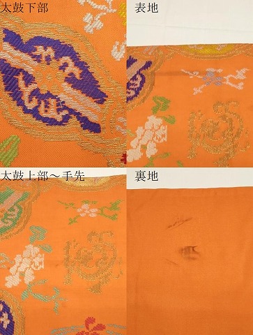 平和屋着物●六通柄袋帯　吉祥花文　金糸　正絹　逸品　CABD4372dy_6