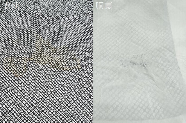 平和屋着物●訪問着　総絞り　枝花文　黒地　正絹　逸品　CABD5252th_7