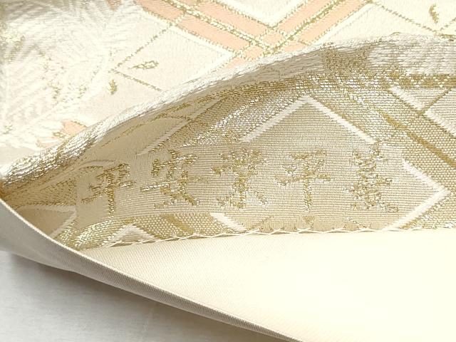 平和屋着物●六通柄袋帯　唐織　平安業平菱　金糸　さが美扱い　正絹　逸品　CABD5612hy_5