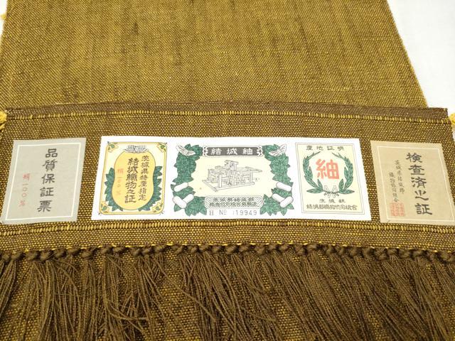 平和屋着物●結城紬　八寸名古屋帯　霞文　証紙付き　正絹　逸品　CABD5723hy 平和屋着物○結城紬 八寸名古屋帯 霞文 証紙付き 正絹 逸品 CABD5723hy