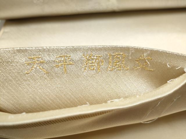 平和屋着物●龍村美術織物　たつむら　太鼓柄袋帯　天平獅子鳳文　金銀糸　正絹　逸品　CABD5745hy_6